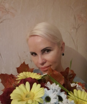 Галя