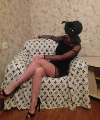 Галя